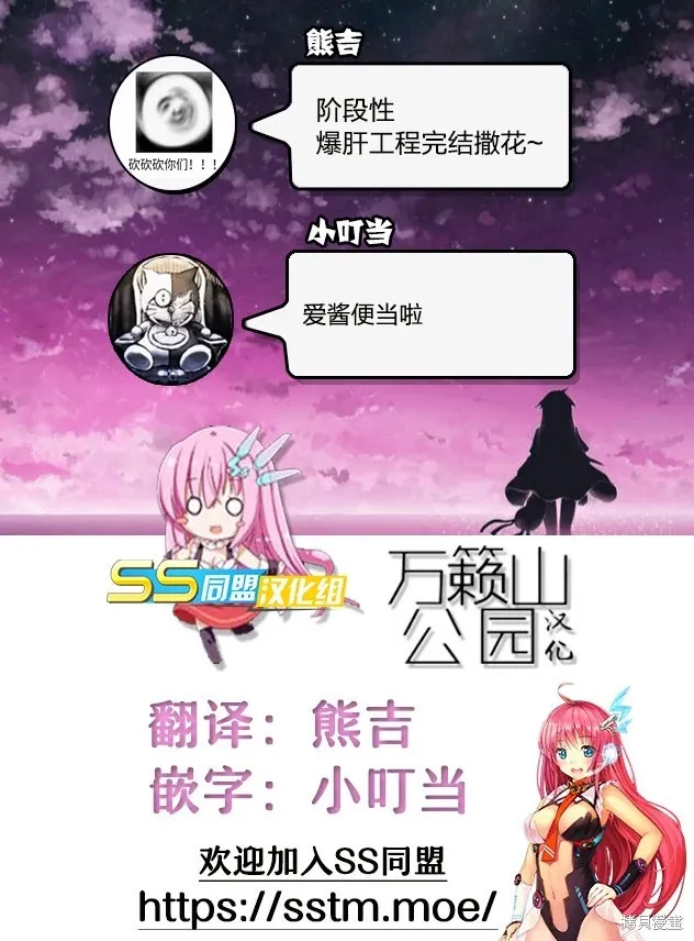 第79话 第20页