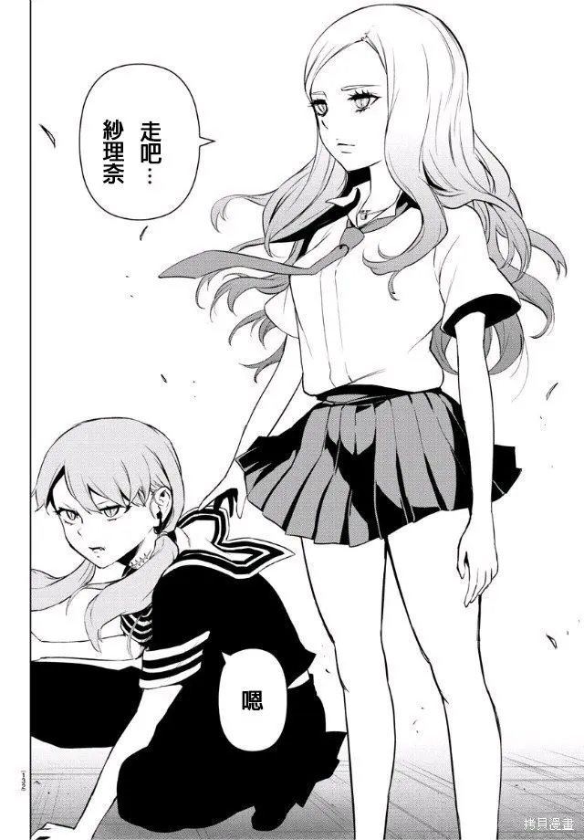 第80话 第5页