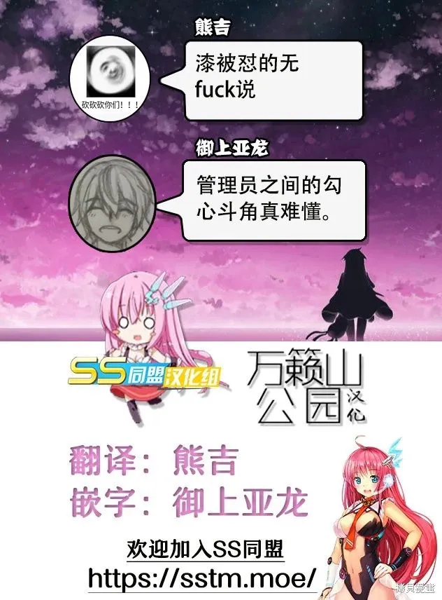 第82话 第19页