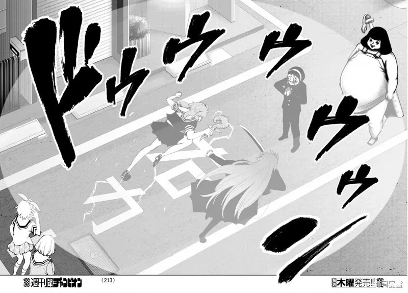 第83话 第11页