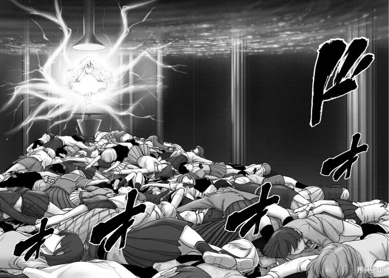 第84话 第7页