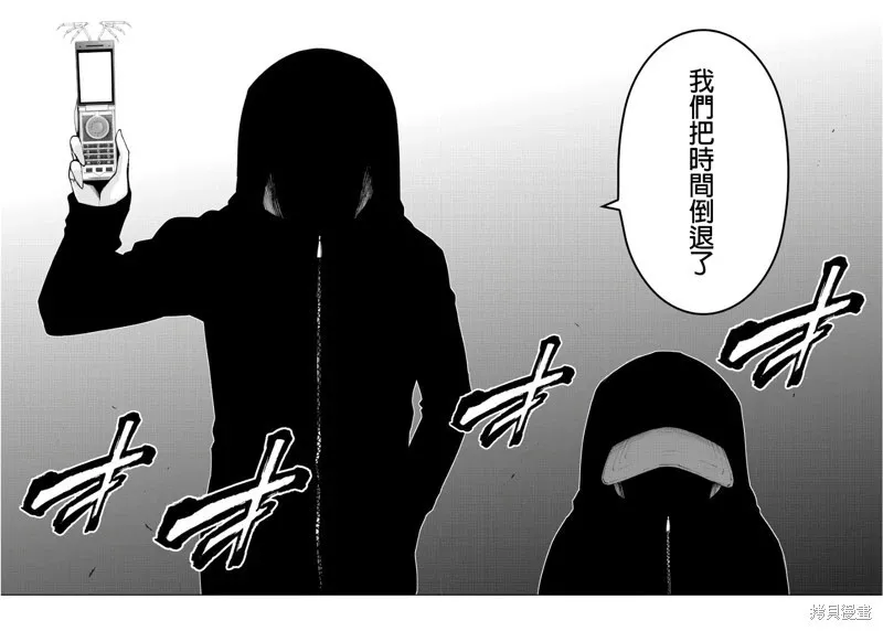 第84话 第14页