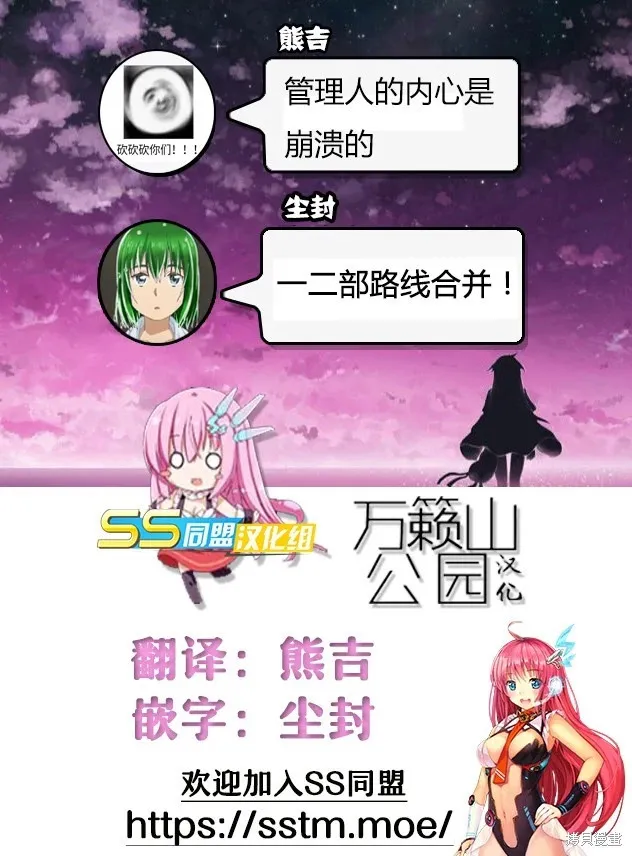 第84话 第20页