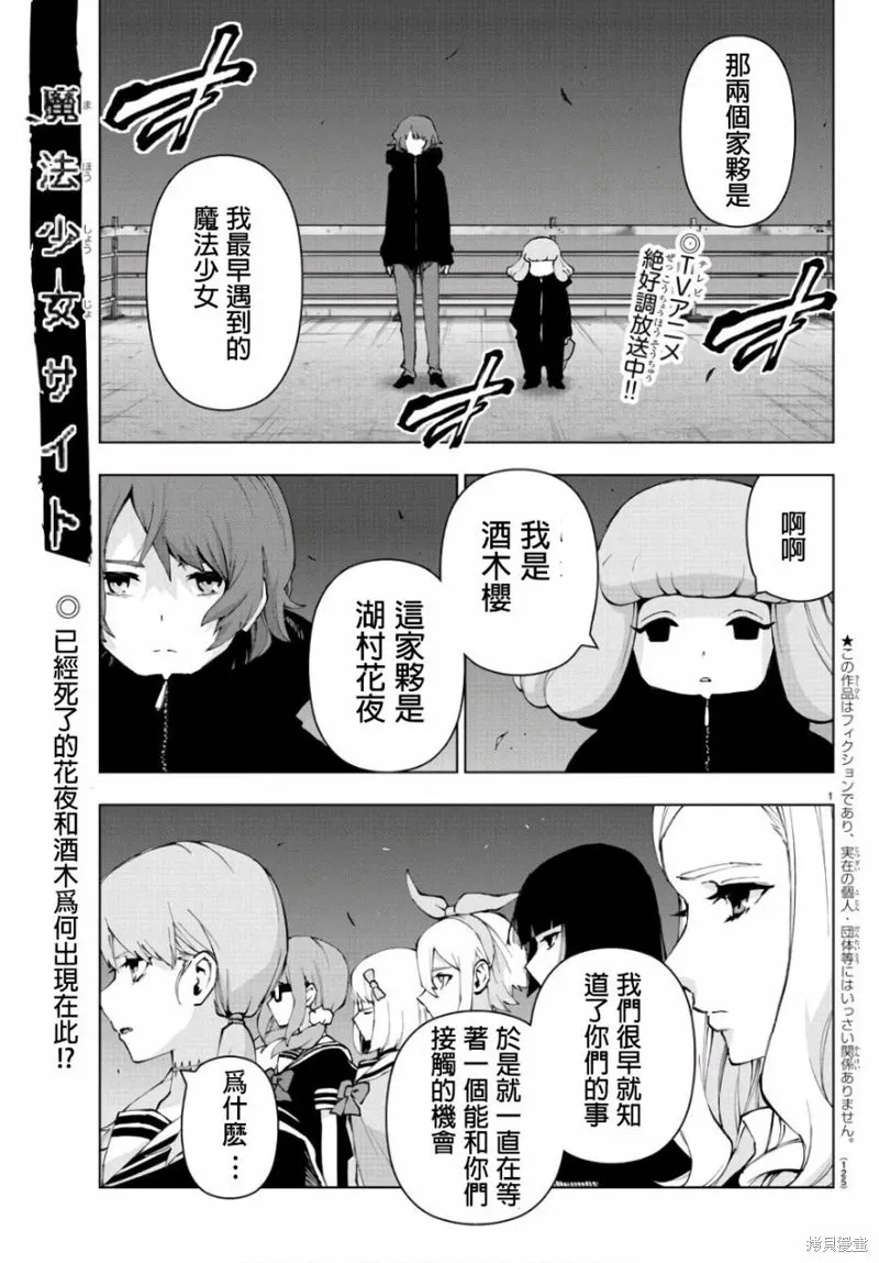 第84话 第22页