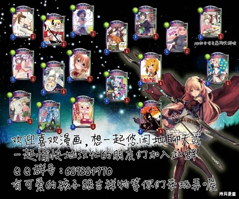 第86话 第20页