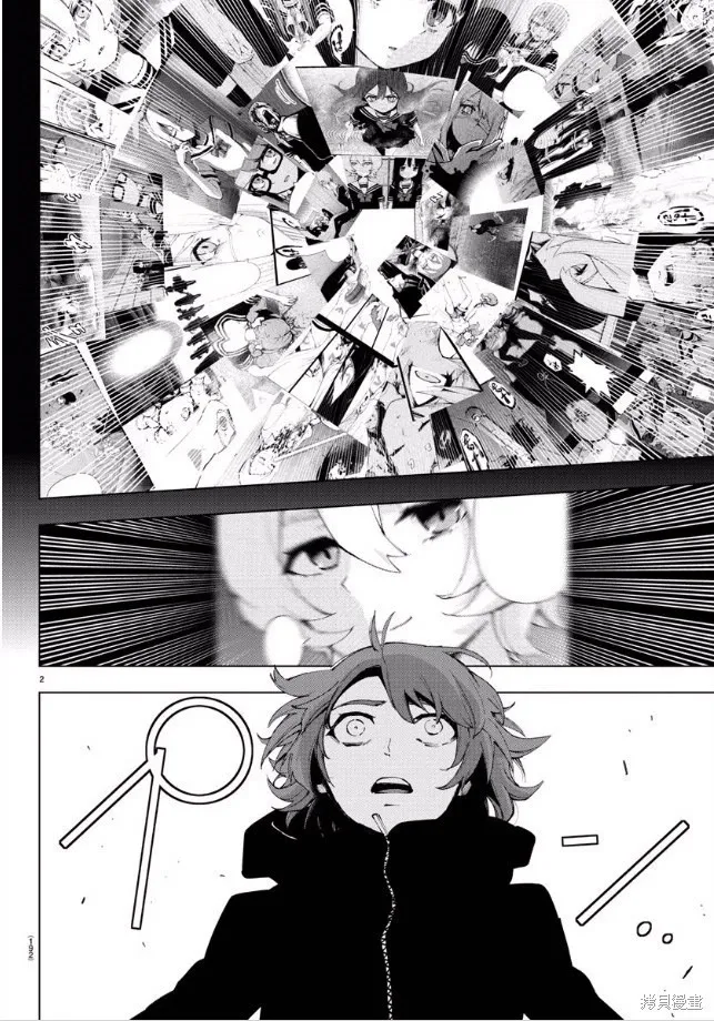 第88话 第23页