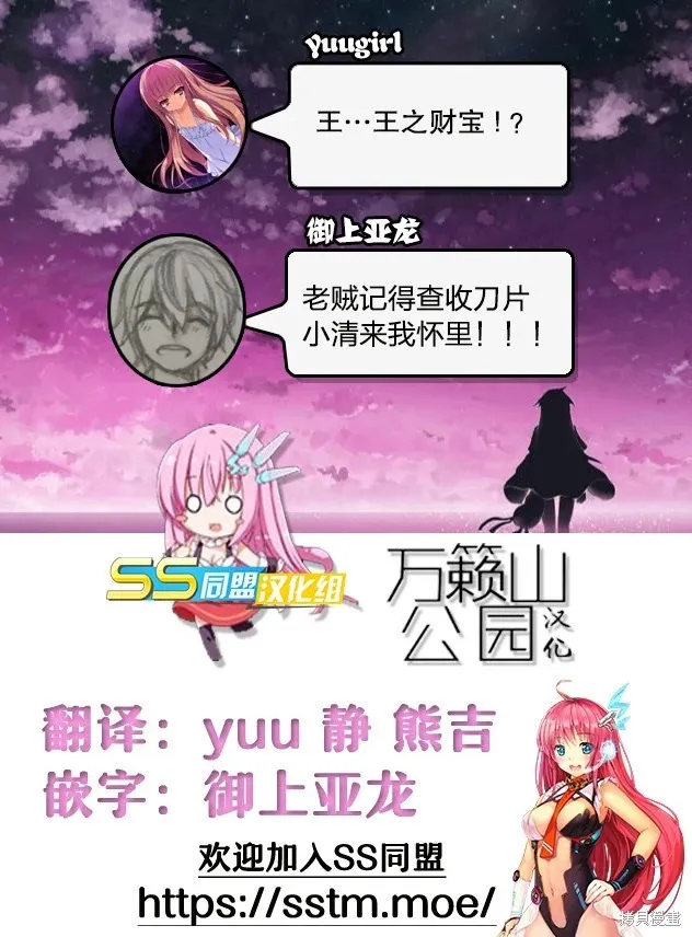 第89话 第18页