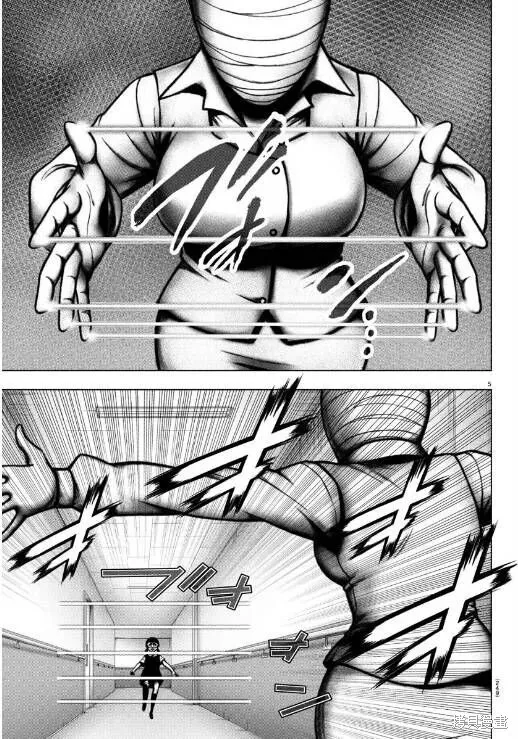 第91话 第4页