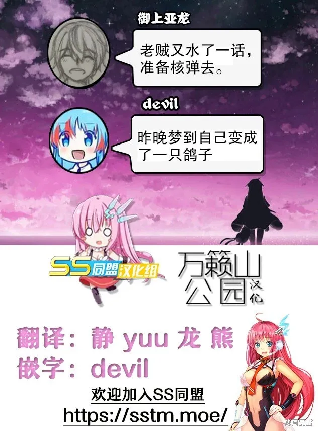 第91话 第18页