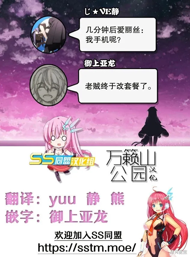 第92话 第19页