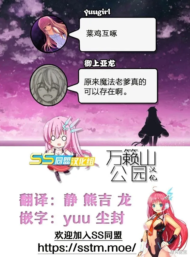 第93话 第34页