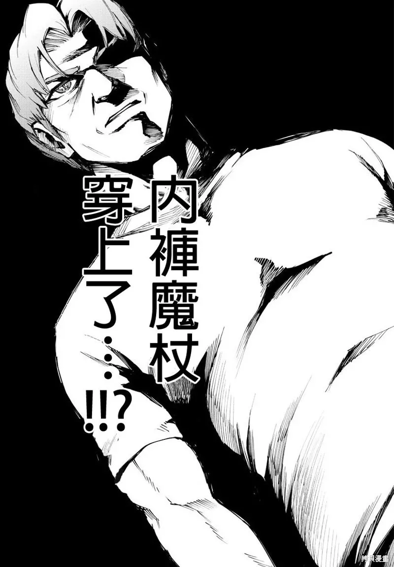 第94话 第5页