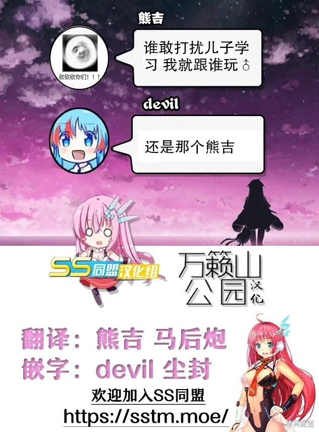 第94话 第21页