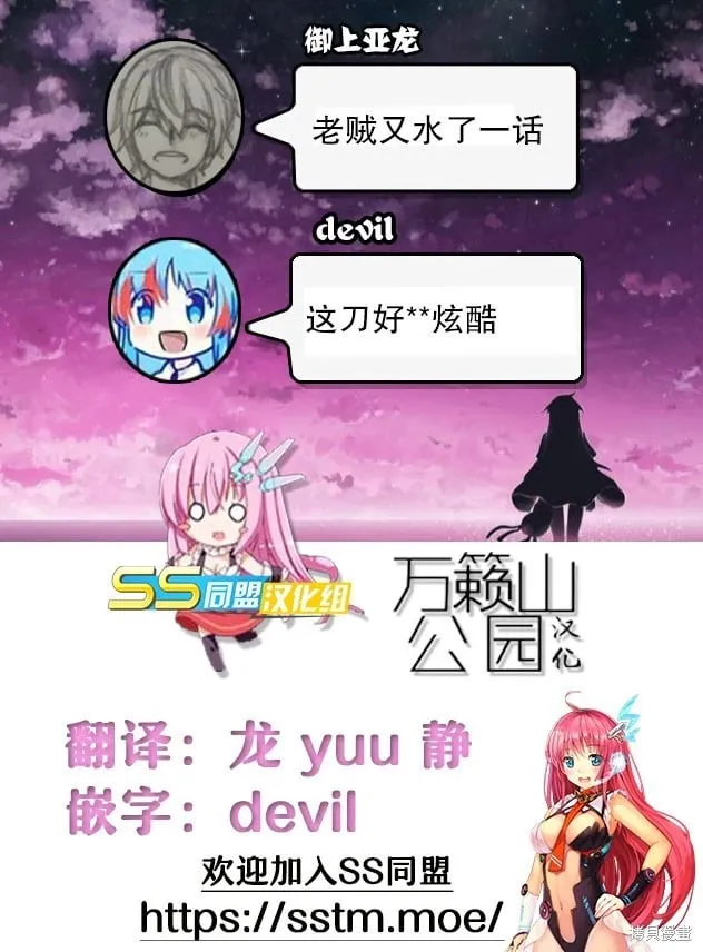 第95话 第19页