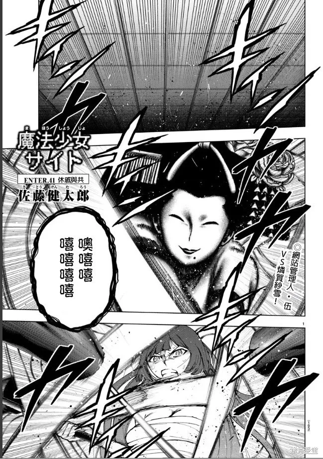 第95话 第22页