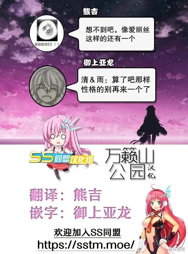 第96话 第19页