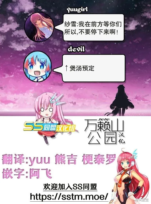第99话 第19页