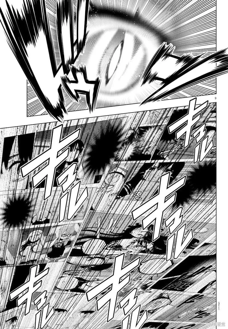 第100话 第9页