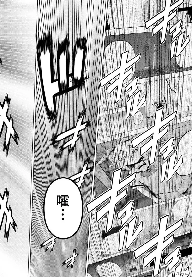 第100话 第10页