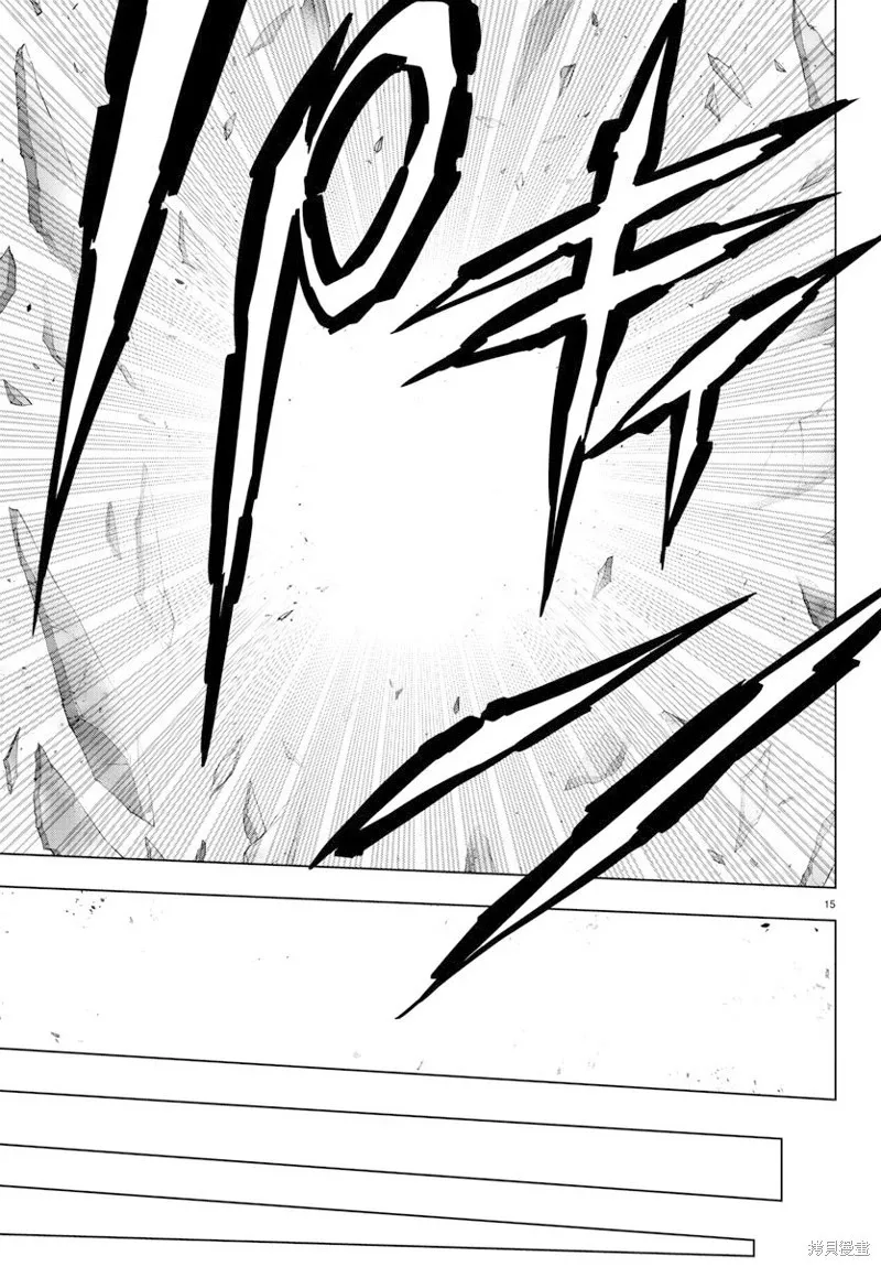 第100话 第15页
