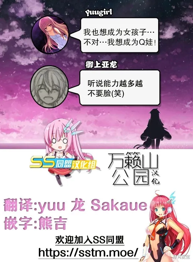 第100话 第19页