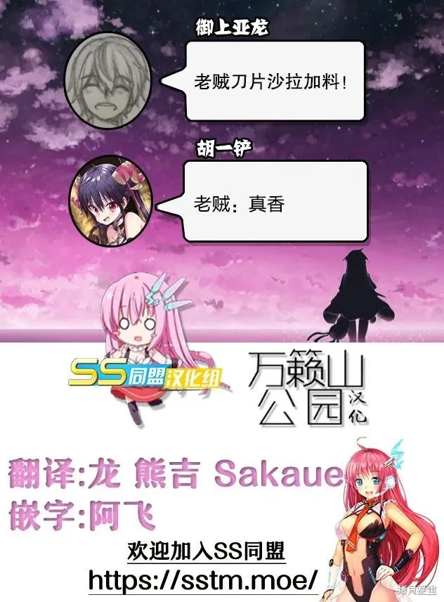 第101话 第19页