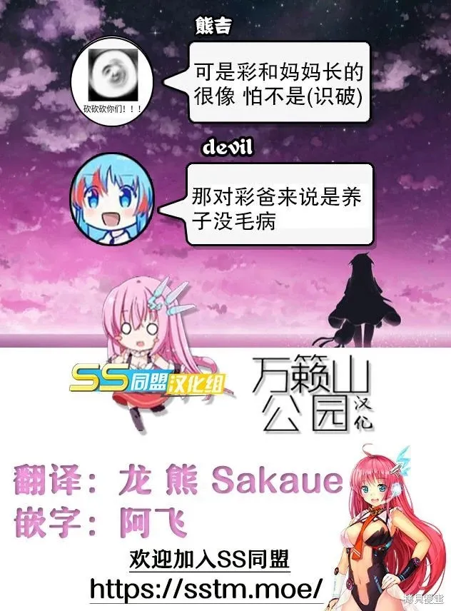 第102话 第19页