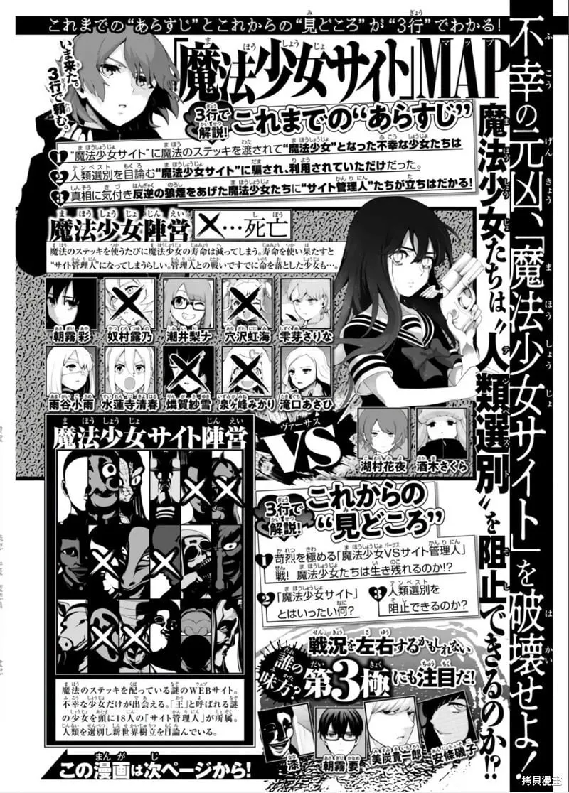 第103话 第1页