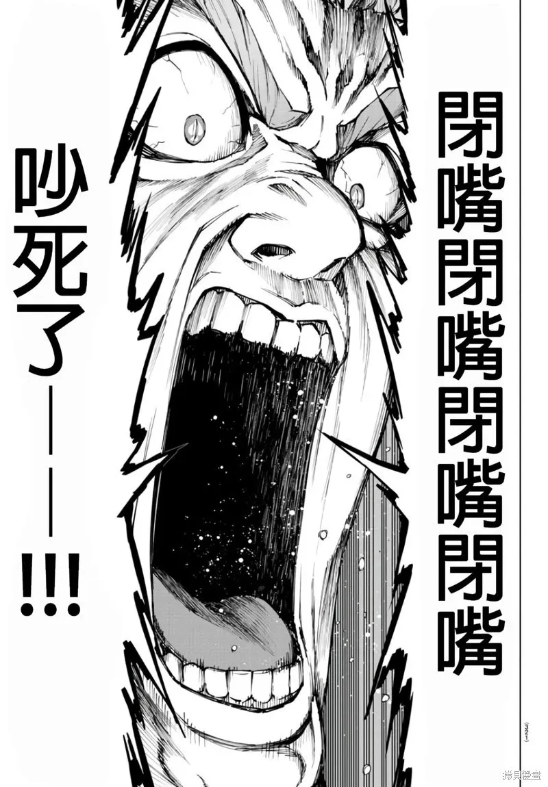 第103话 第10页