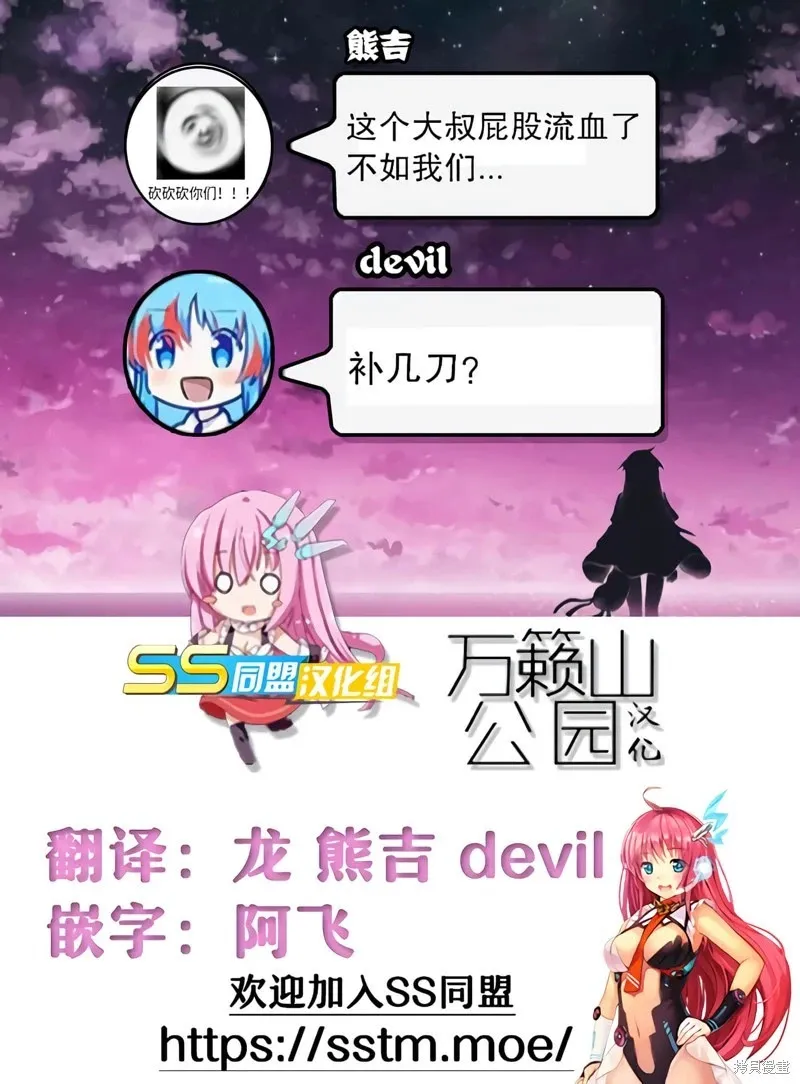 第103话 第19页