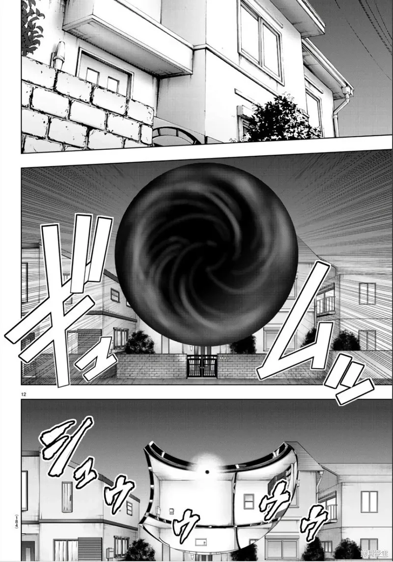 第104话 第15页