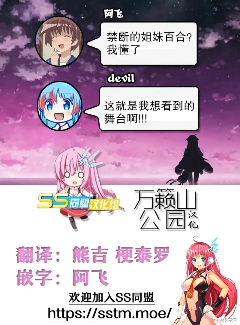 第104话 第22页
