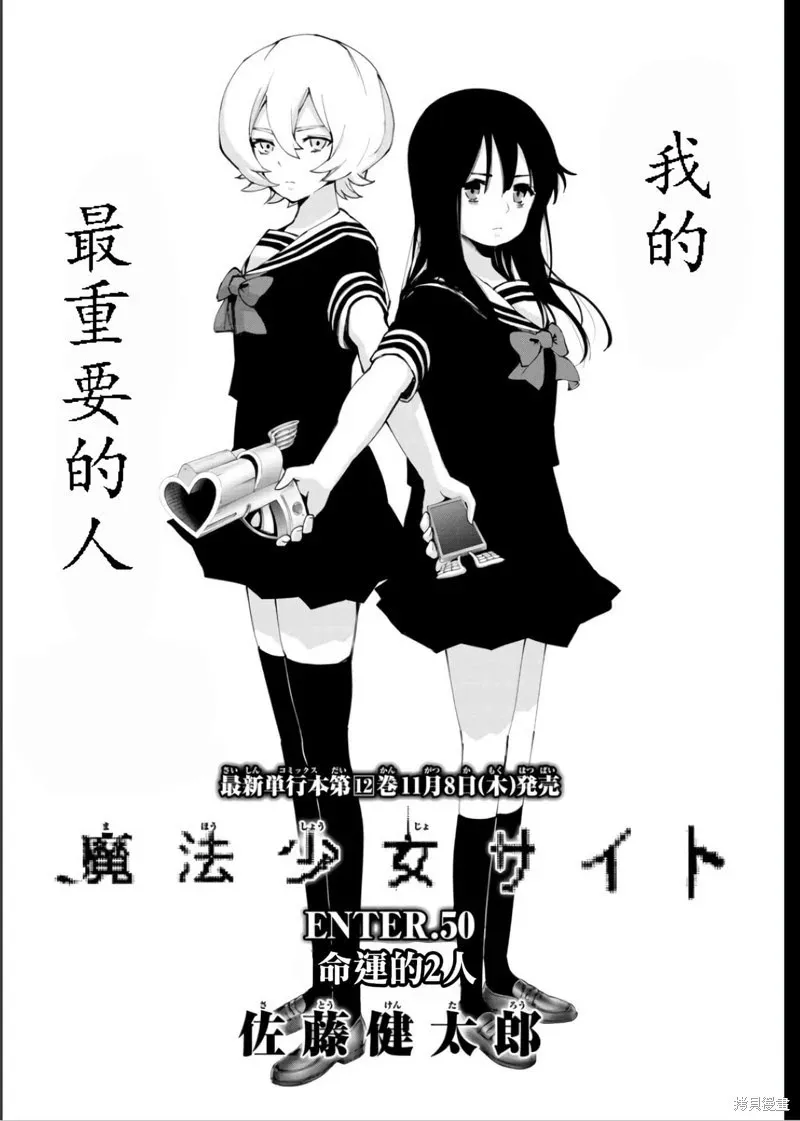第105话 第5页
