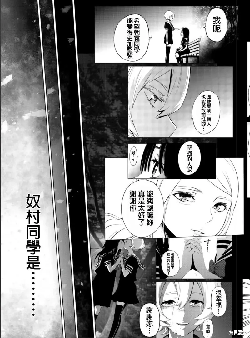 第105话 第17页