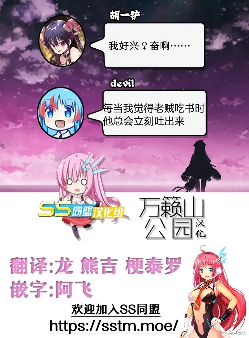 第105话 第20页