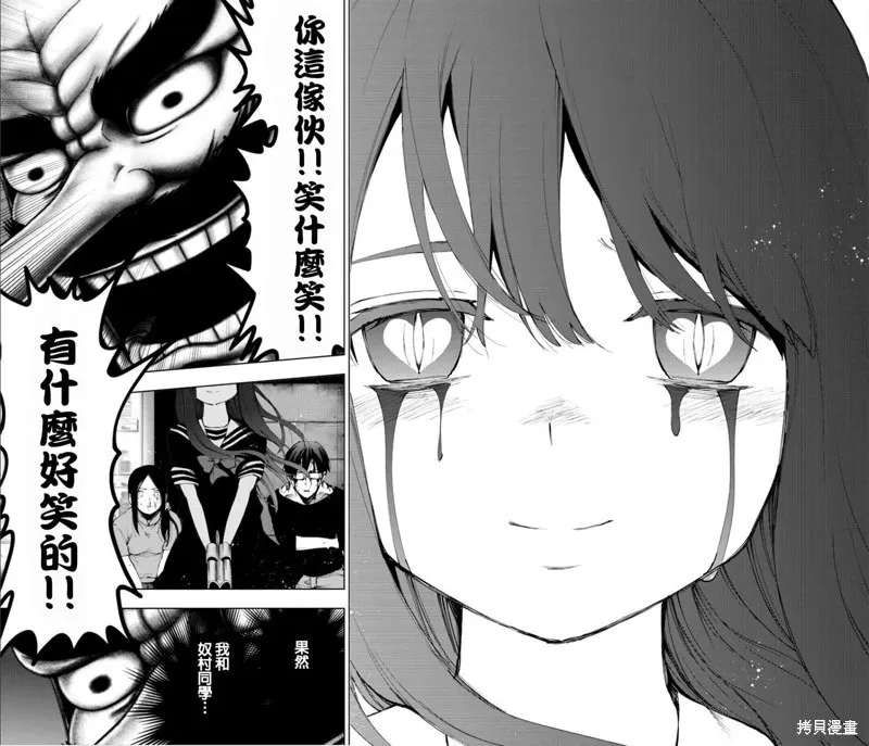 第105话 第25页