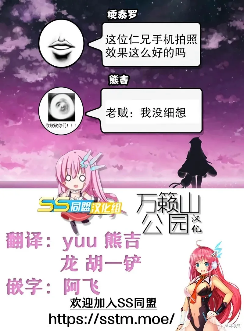 第106话 第19页