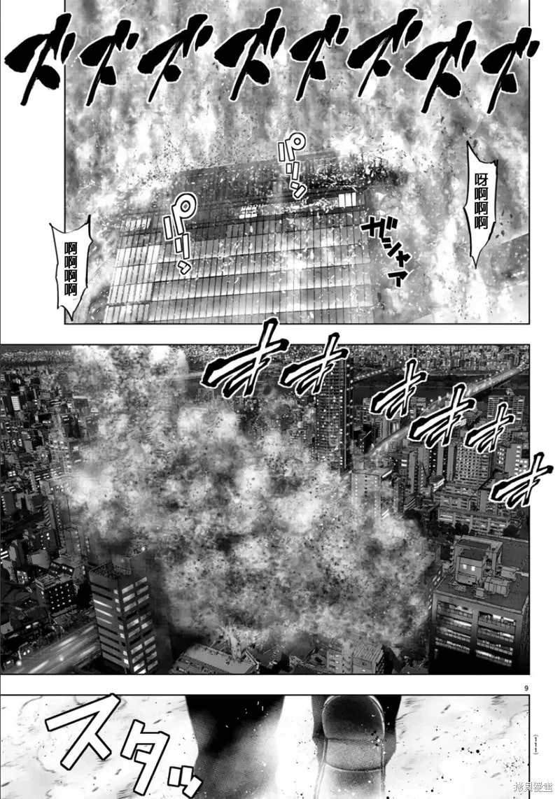 第107话 第10页