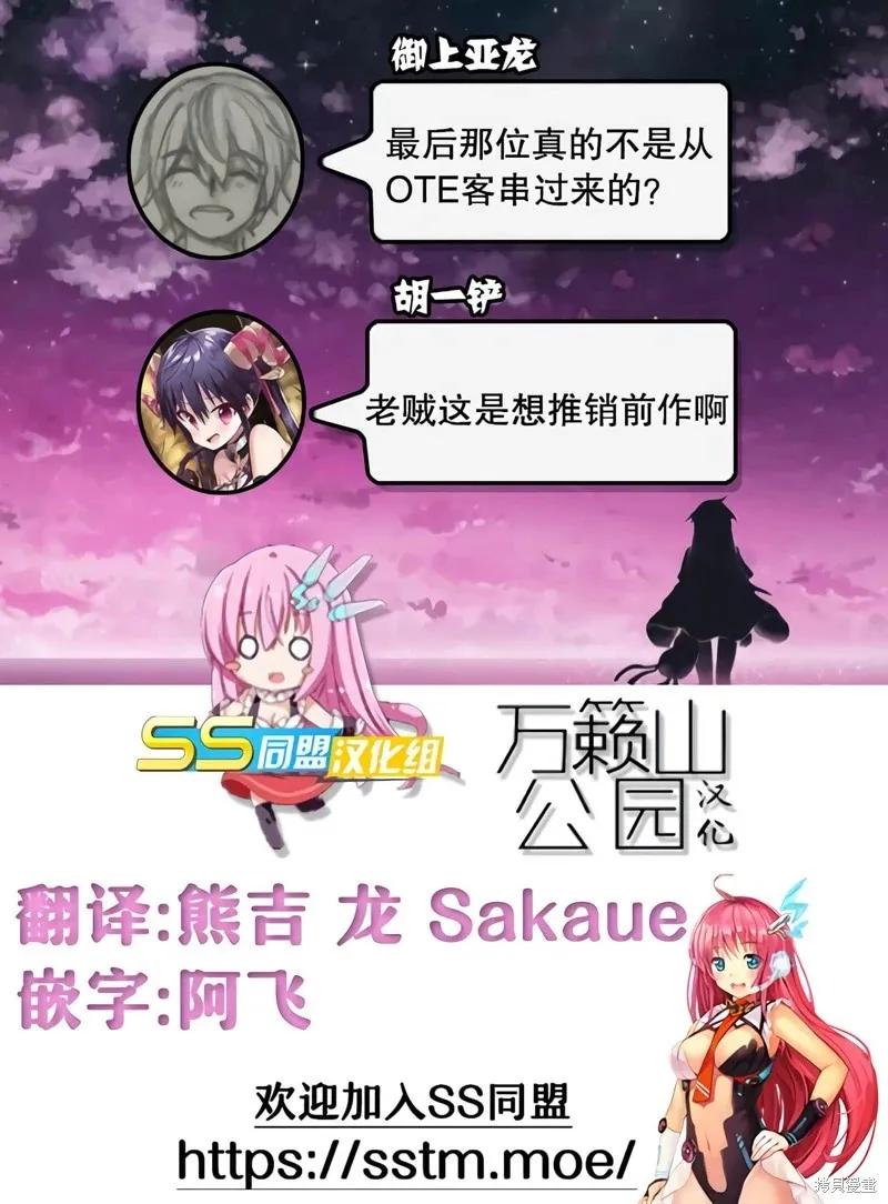 第107话 第20页