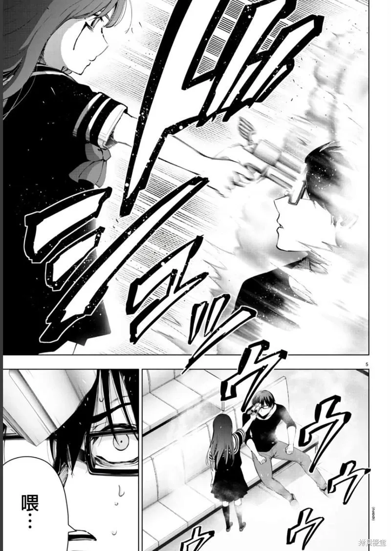 第108话 第5页