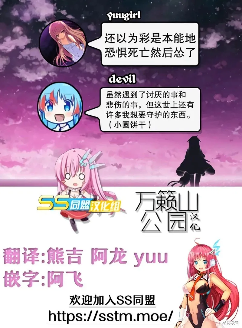 第108话 第19页
