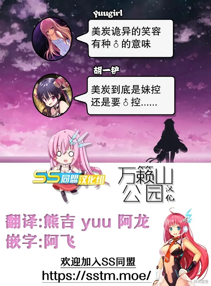 第109话 第19页
