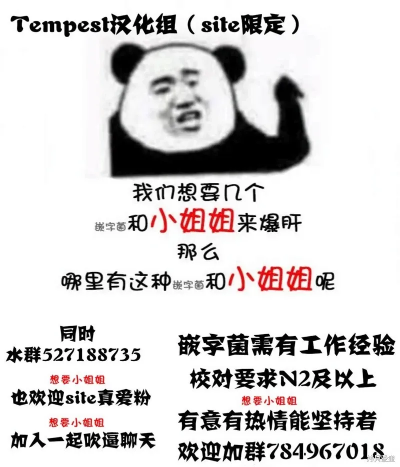 第109话 第20页
