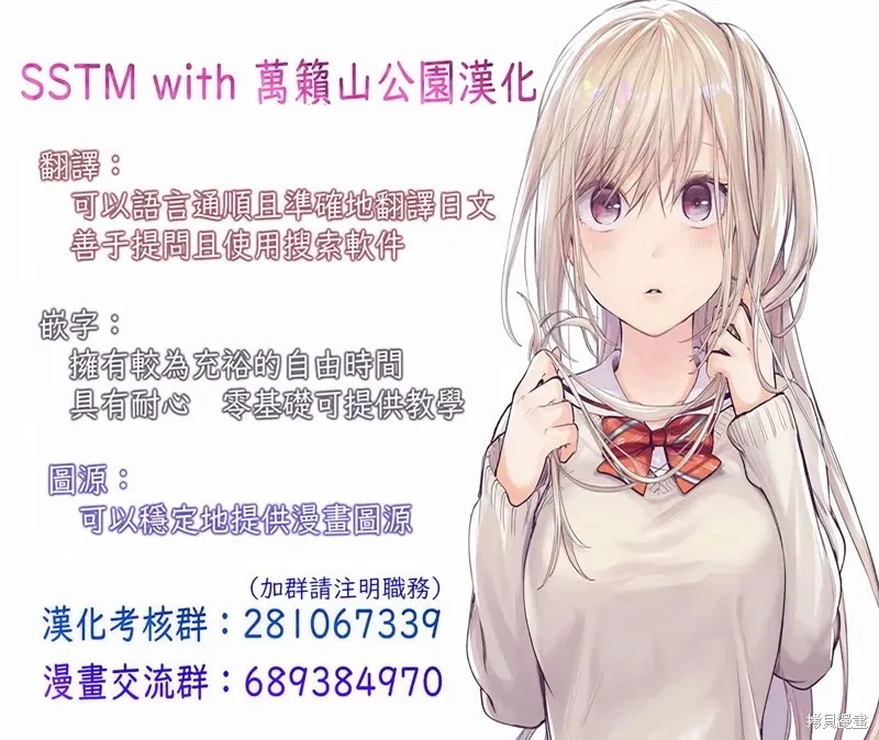 第109话 第21页
