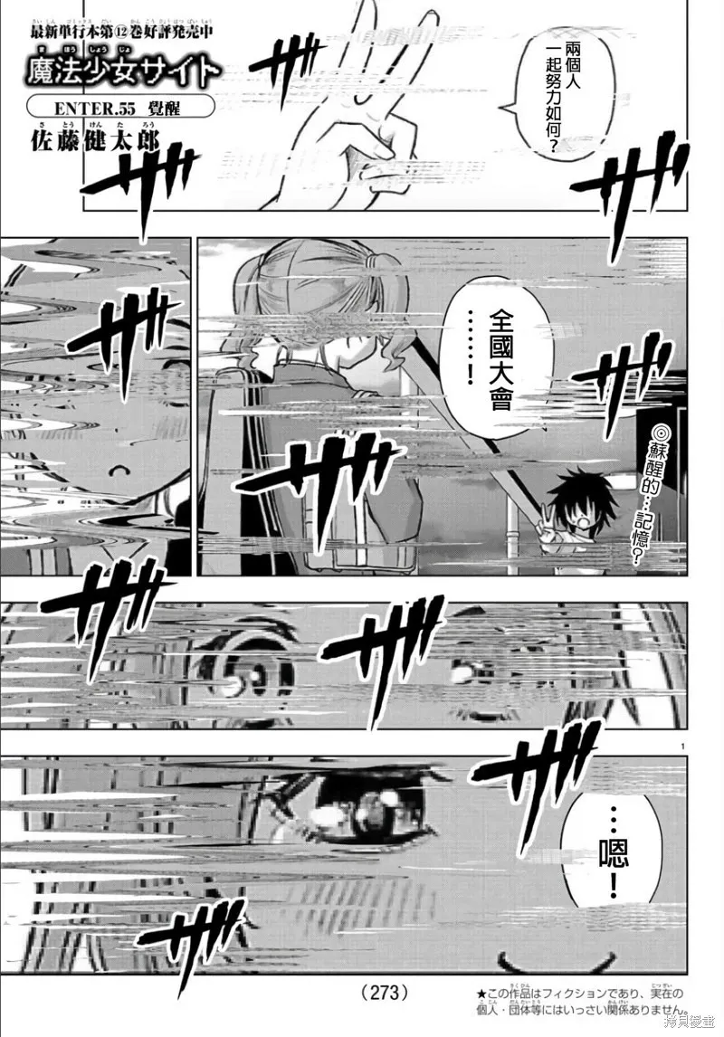 第109话 第22页