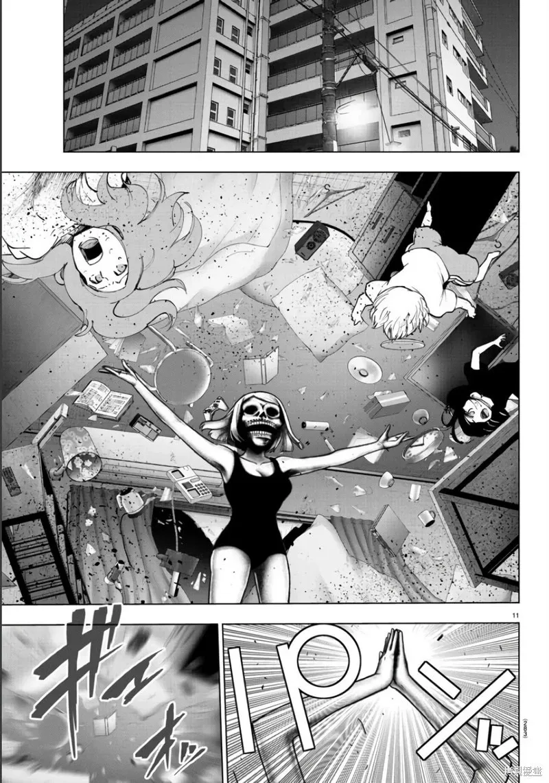第110话 第11页