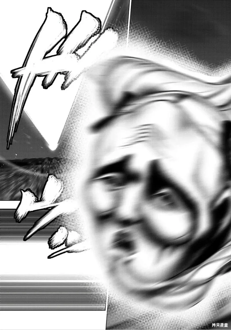 第111话 第17页