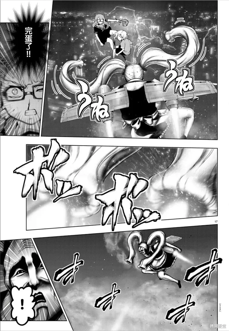 第111话 第19页