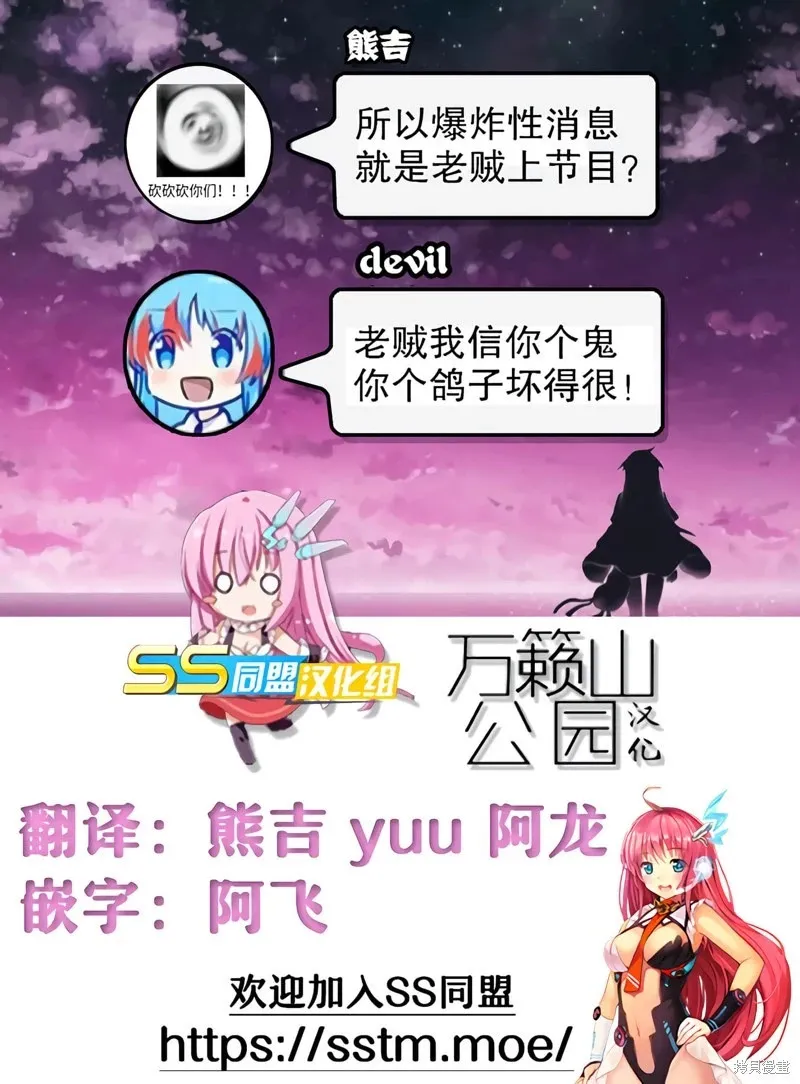 第111话 第21页