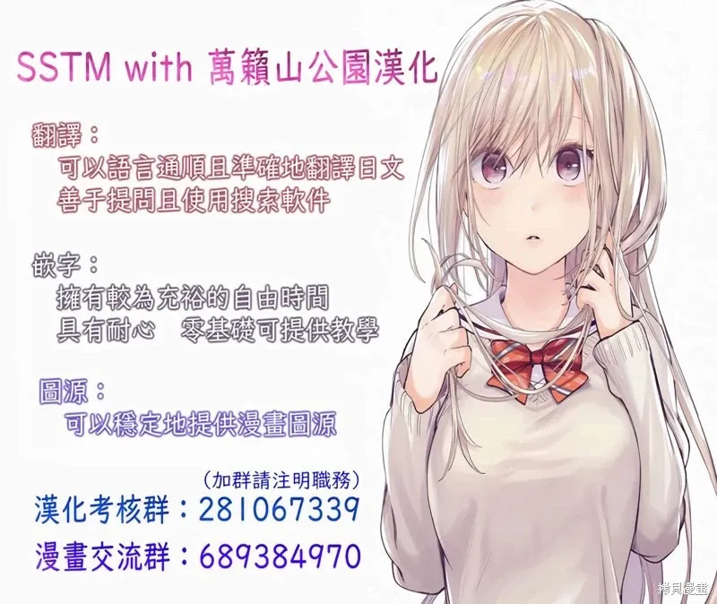 第111话 第22页